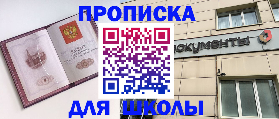 прописка для работы в Пикалёво