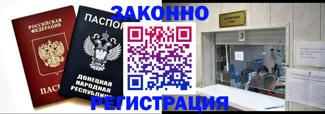 прописка поиск в Пикалёво